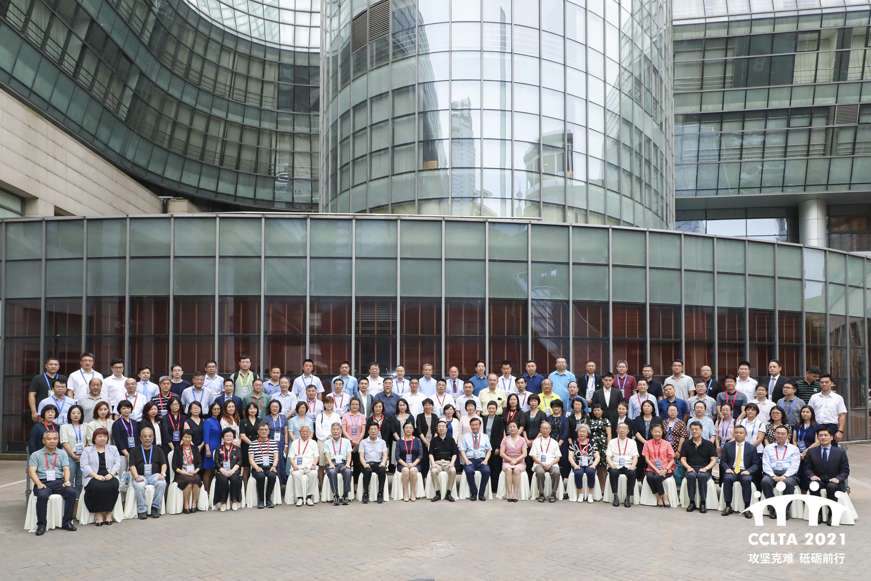 盛夏姑蘇，九強(qiáng)生物帶您打卡2021CCLTA