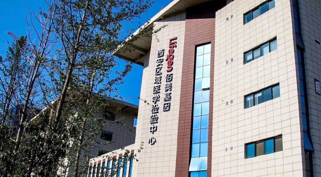 第一單！九強(qiáng)生物開始向西安區(qū)域醫(yī)學(xué)檢驗(yàn)中心供貨！