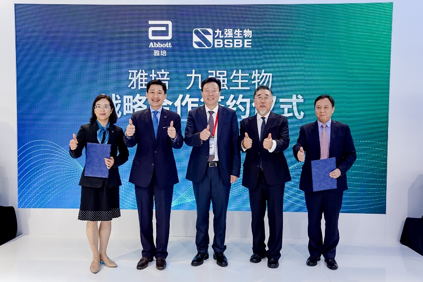 雅培與九強(qiáng)生物簽署合作協(xié)議，進(jìn)一步深化本土合作！