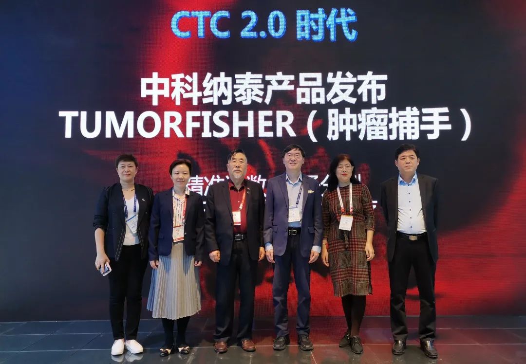 產(chǎn)品一刻 | 中科納泰CTC 2.0產(chǎn)品發(fā)布，吸引眾多觀眾圍觀！