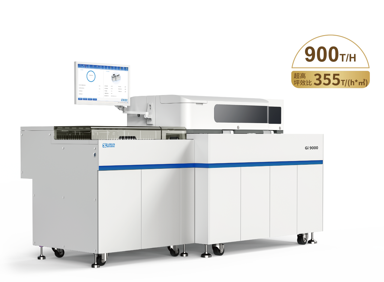 新時(shí)代新征程，九強(qiáng)生物助力高質(zhì)量推動(dòng)緊密型醫(yī)共體建設(shè)